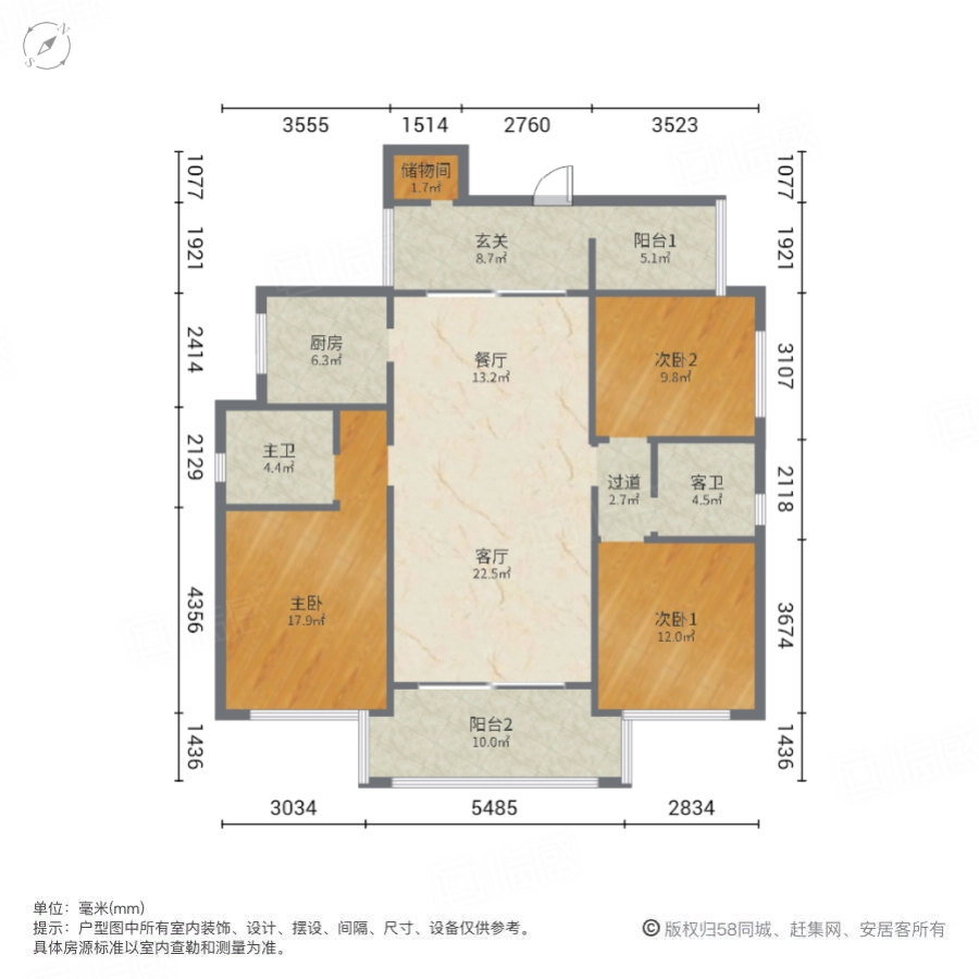 晟通牡丹舸3室2厅142.84㎡238万二手房图片