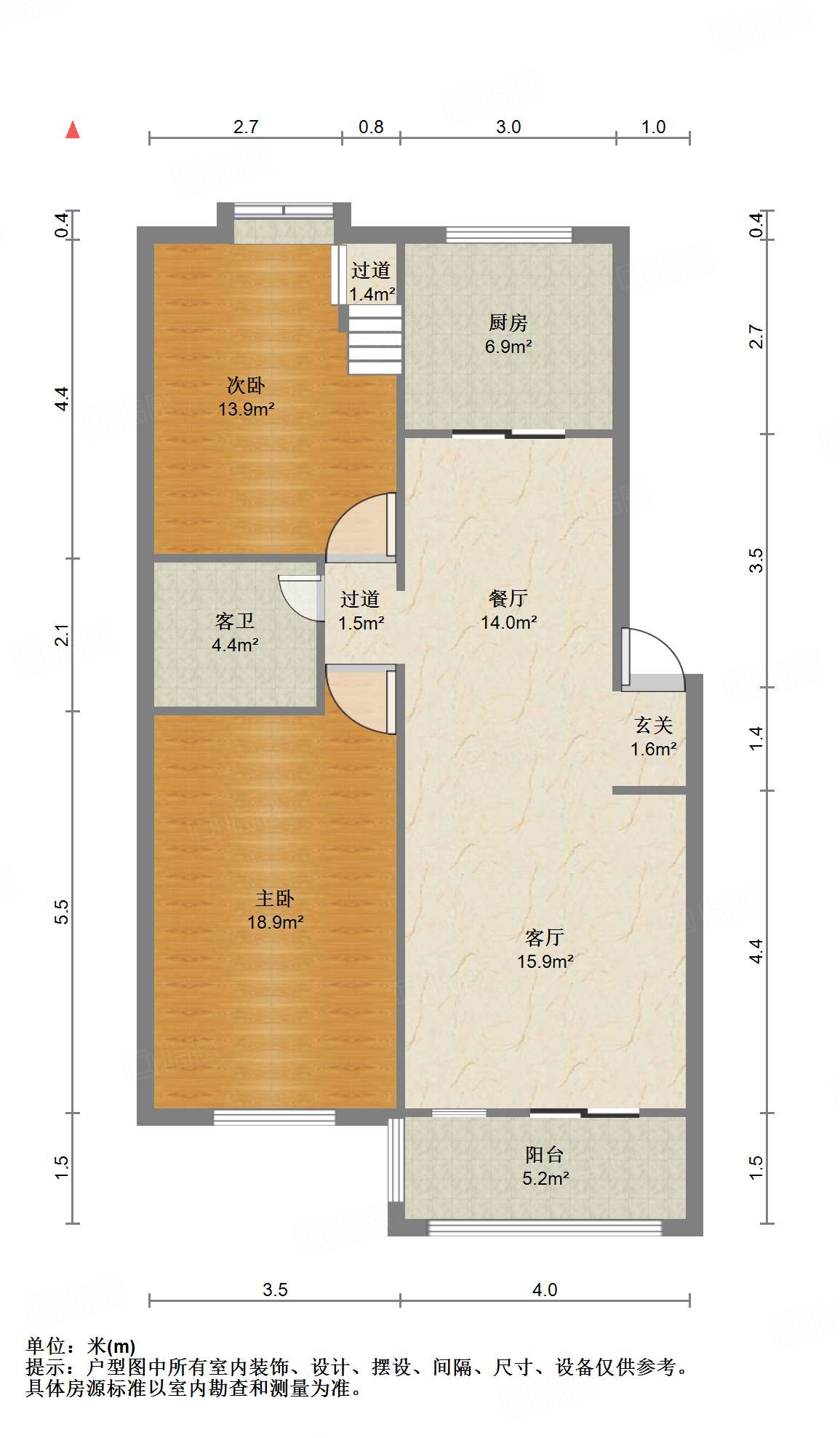 世通新生活家园