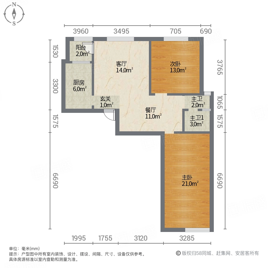 康鑫花园2室2厅88㎡31万二手房图片