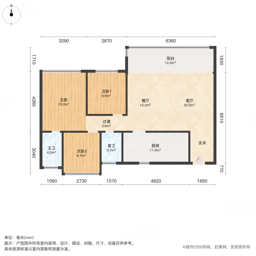 能建天誉府3室2厅119.39㎡117万二手房图片