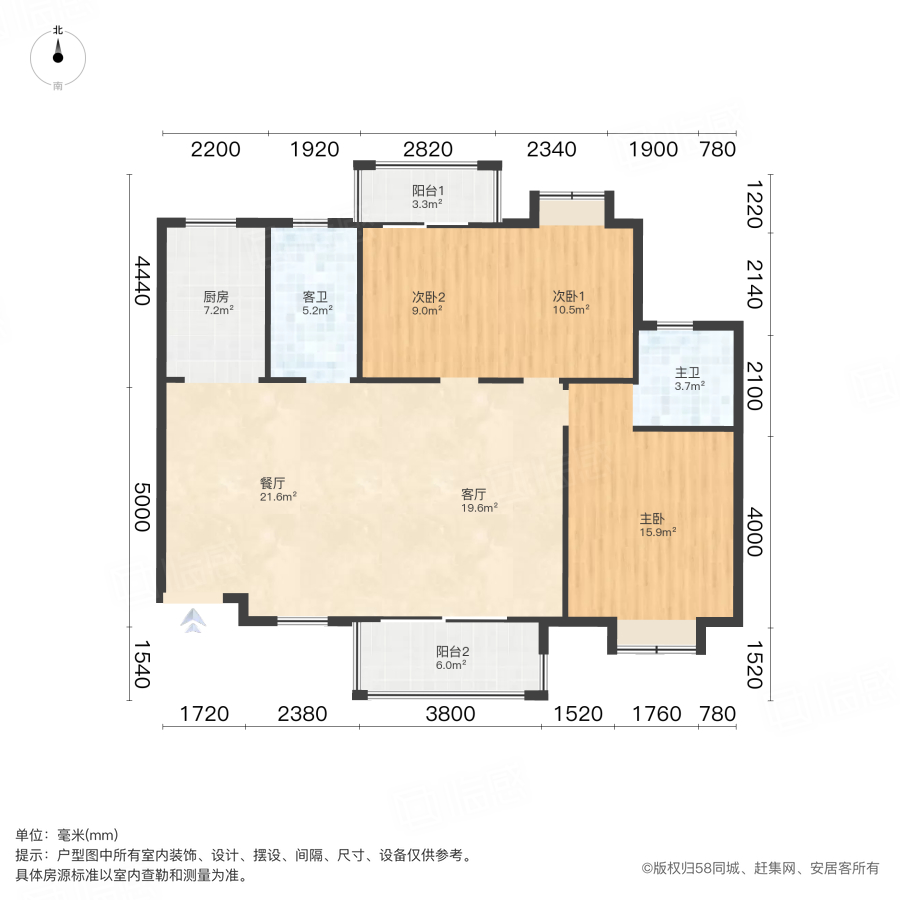 长房白沙湾3室2厅135.13㎡145万二手房图片