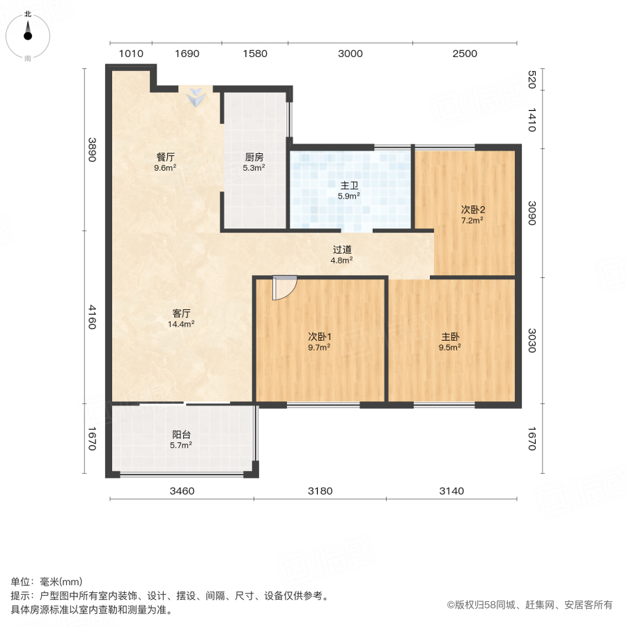 安和苑3室2厅95㎡120万二手房图片