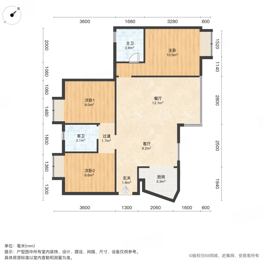 嘉裕第六洲林语台3室2厅94.38㎡36.8万二手房图片