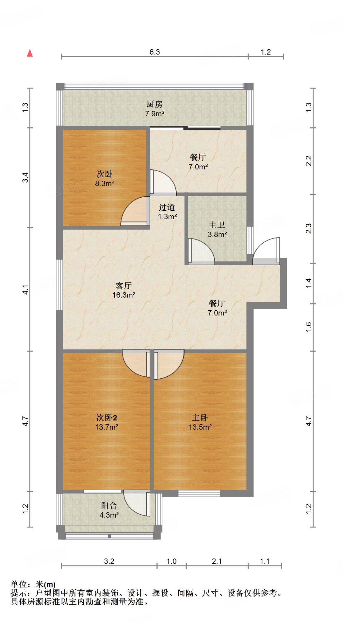 营市东街单位宿舍