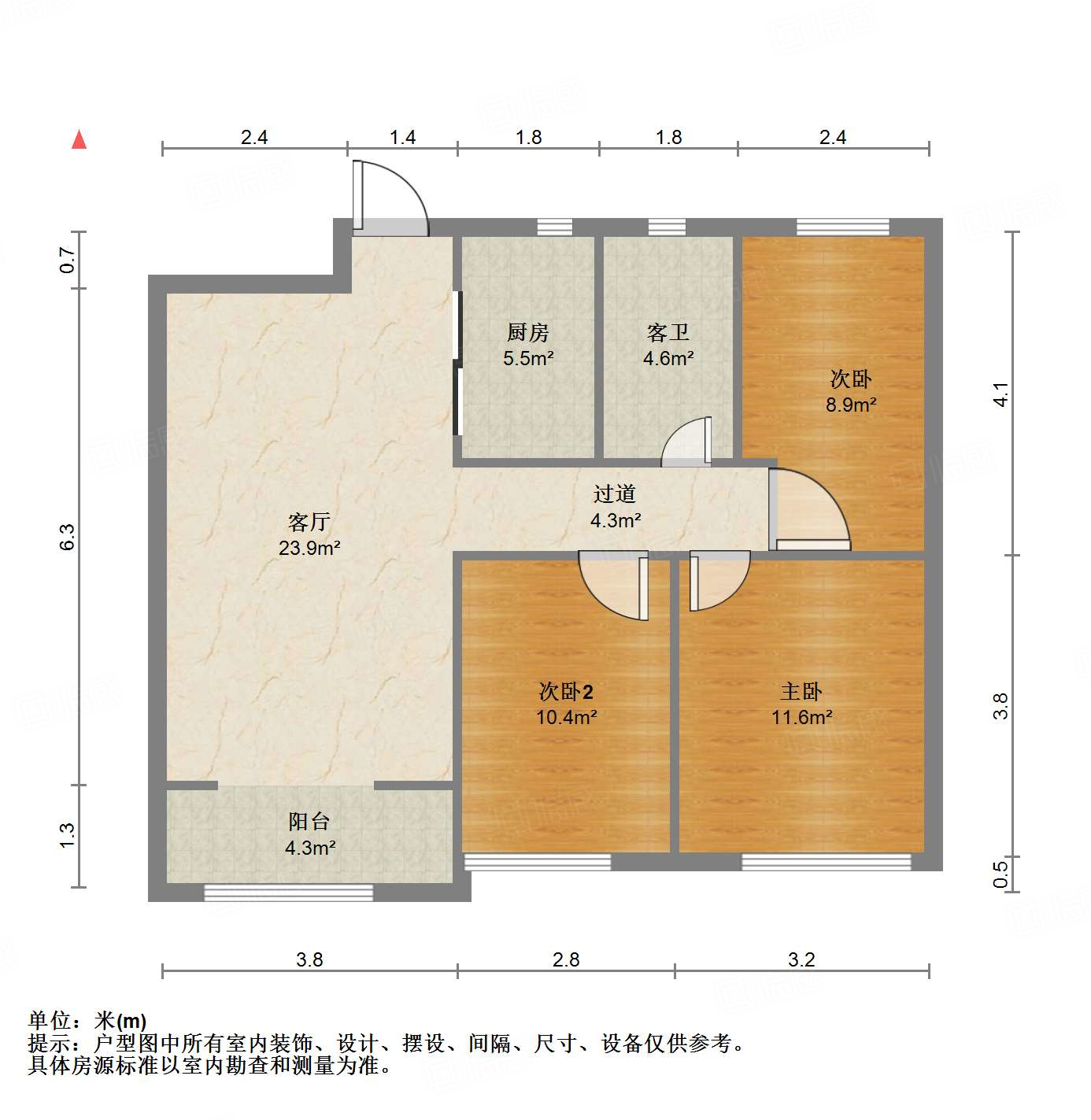中新国际东城二区
