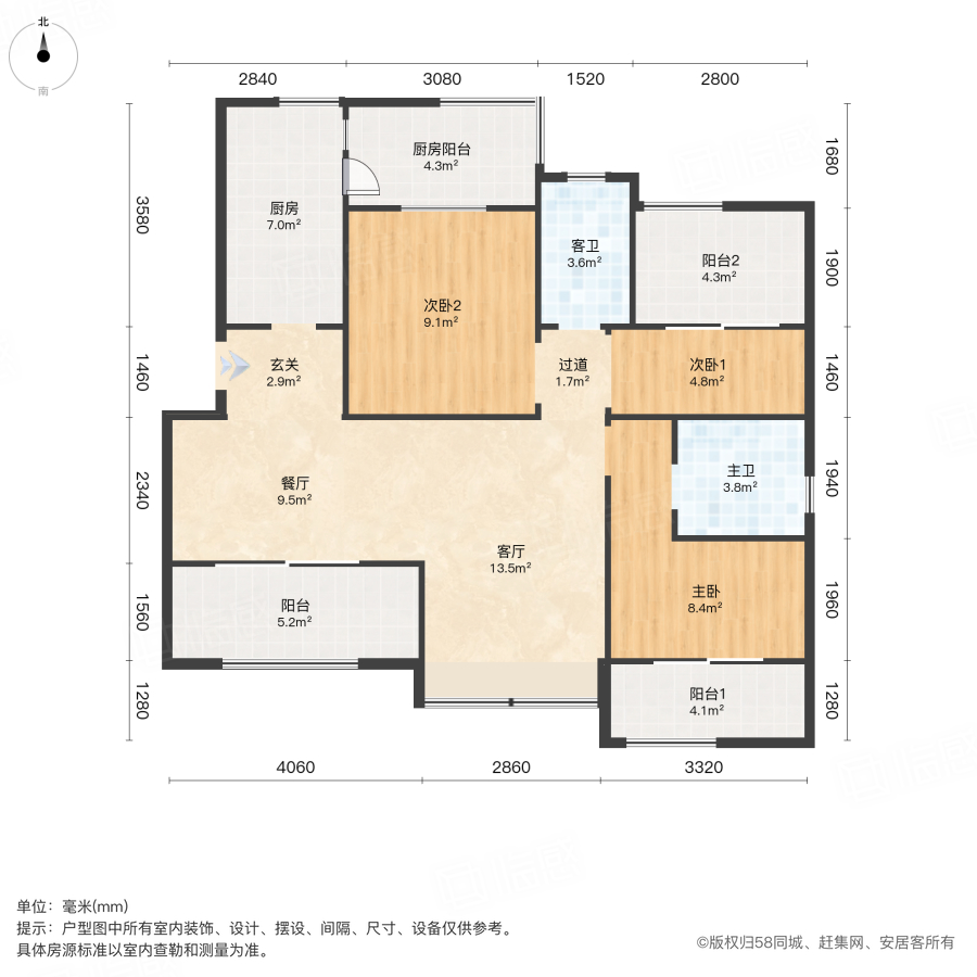 三利麓山城本草荟3室2厅94.54㎡138万二手房图片
