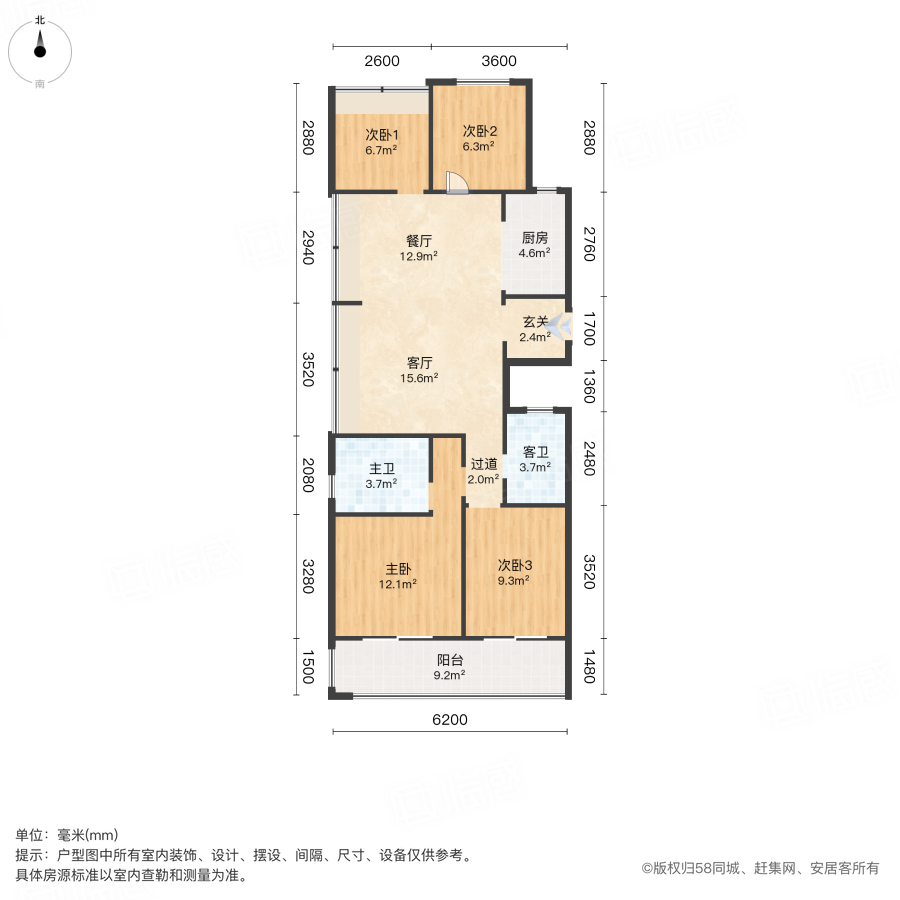 招商时代天宸4室2厅127.12㎡136万二手房图片