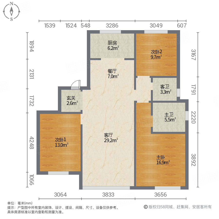 空港澜庭美地A区3室2厅118.82㎡86万二手房图片