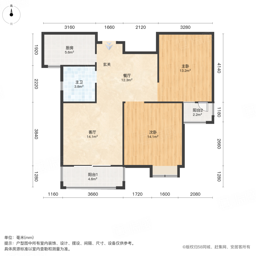 新月湾2室2厅86.65㎡158万二手房图片