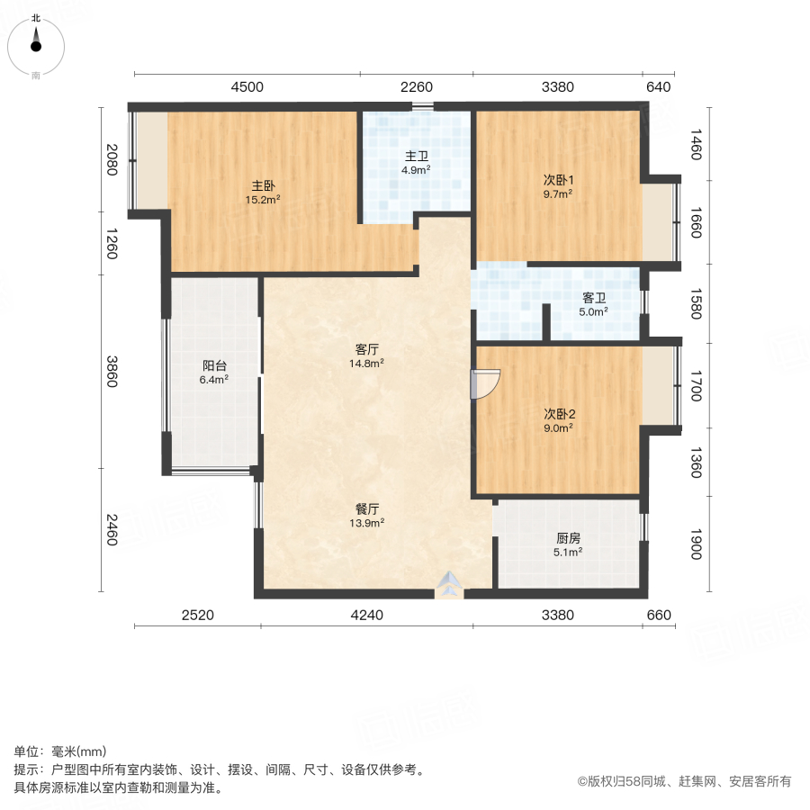 金科世界城3室2厅112.12㎡70万二手房图片