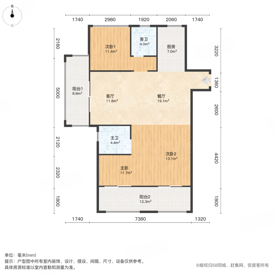 湖滨世家4室2厅126㎡127.3万二手房图片
