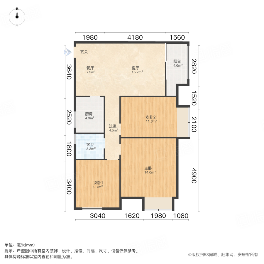 绿都温莎城堡3室2厅94㎡80万二手房图片