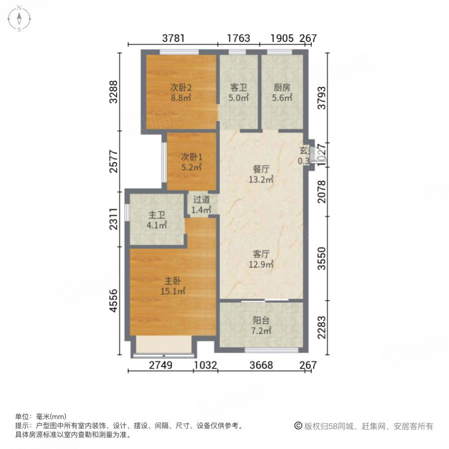 当代未来城(少荃湖名苑)3室2厅104.94㎡64万二手房图片