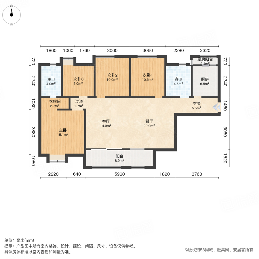 和信玲珑府4室2厅144.03㎡85万二手房图片