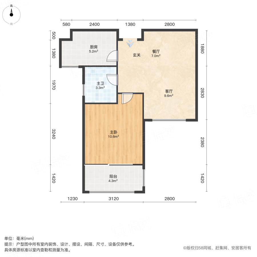 启航北苑1室1厅55㎡30万二手房图片