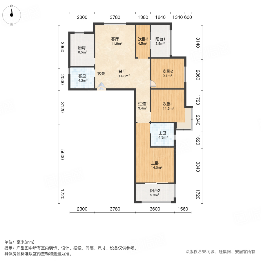 佳田未来新城丹桂轩4室2厅123㎡130万二手房图片
