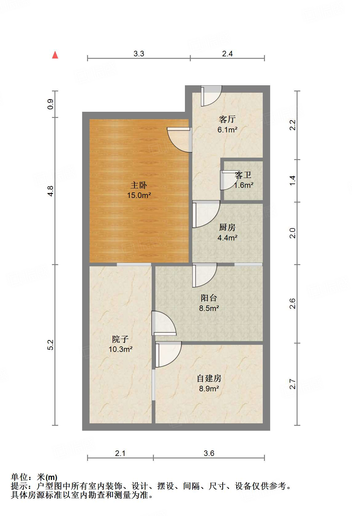 文化西路44号（山医宿舍）