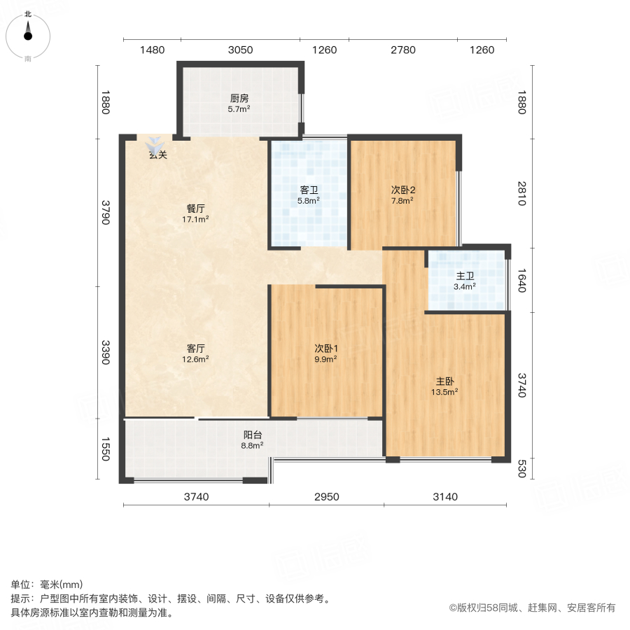 天庆晋海岸3室2厅106.75㎡77万二手房图片