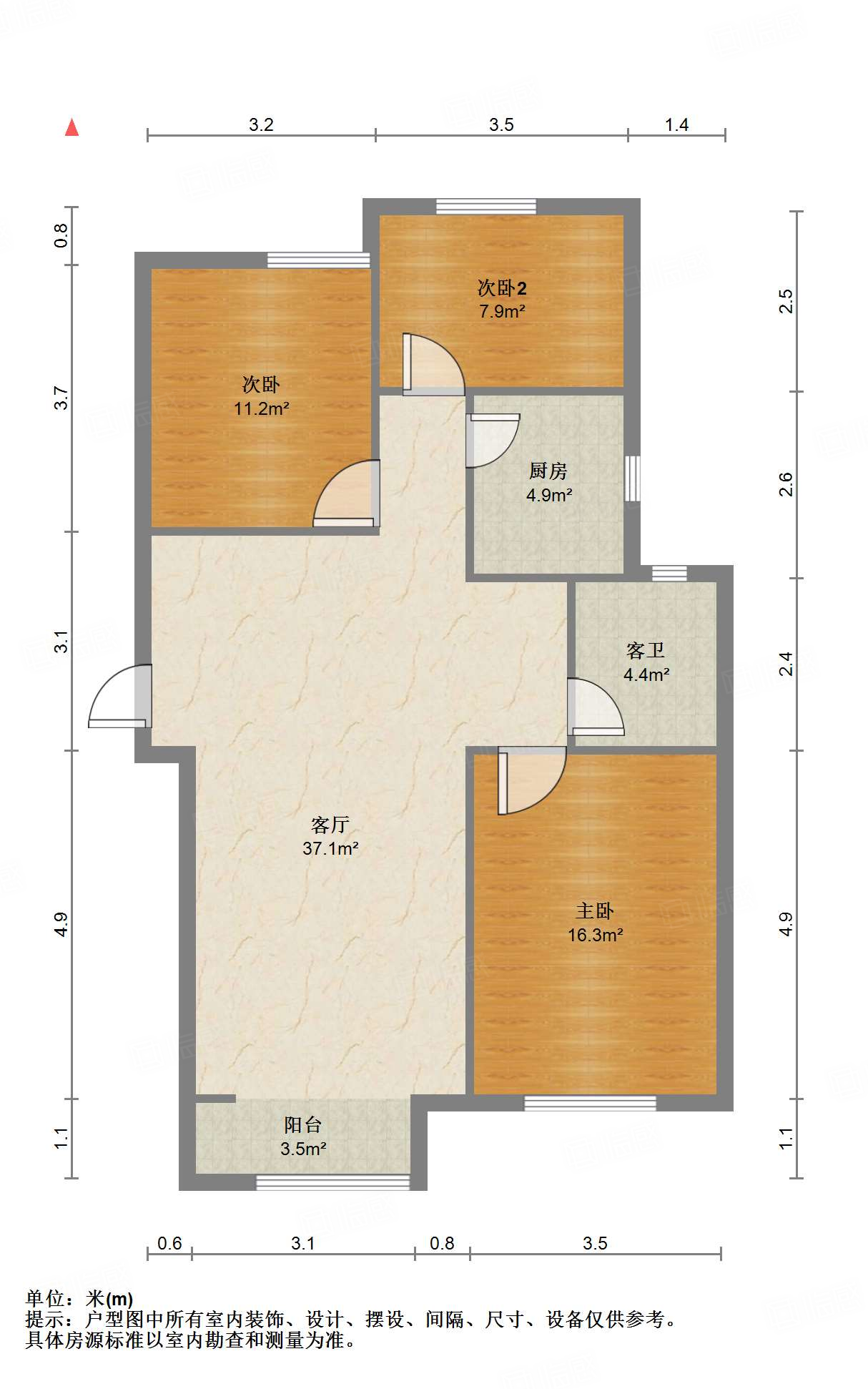 中新国际东城二区