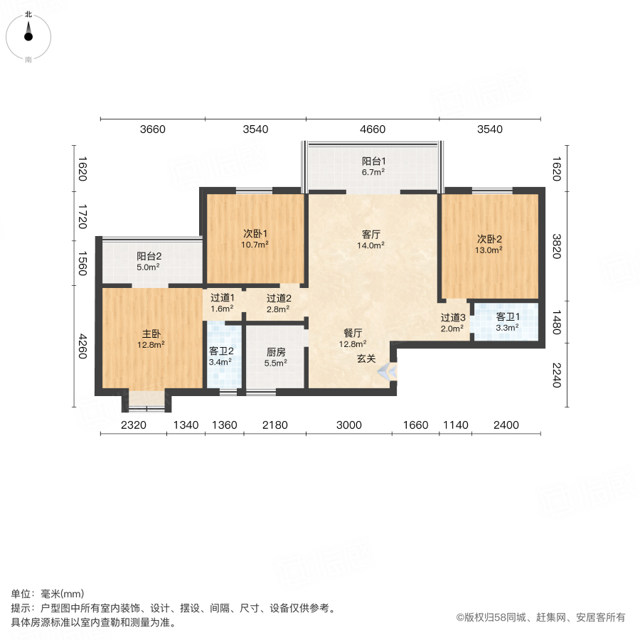 凤鸣华府(未央)3室2厅125.16㎡83万二手房图片