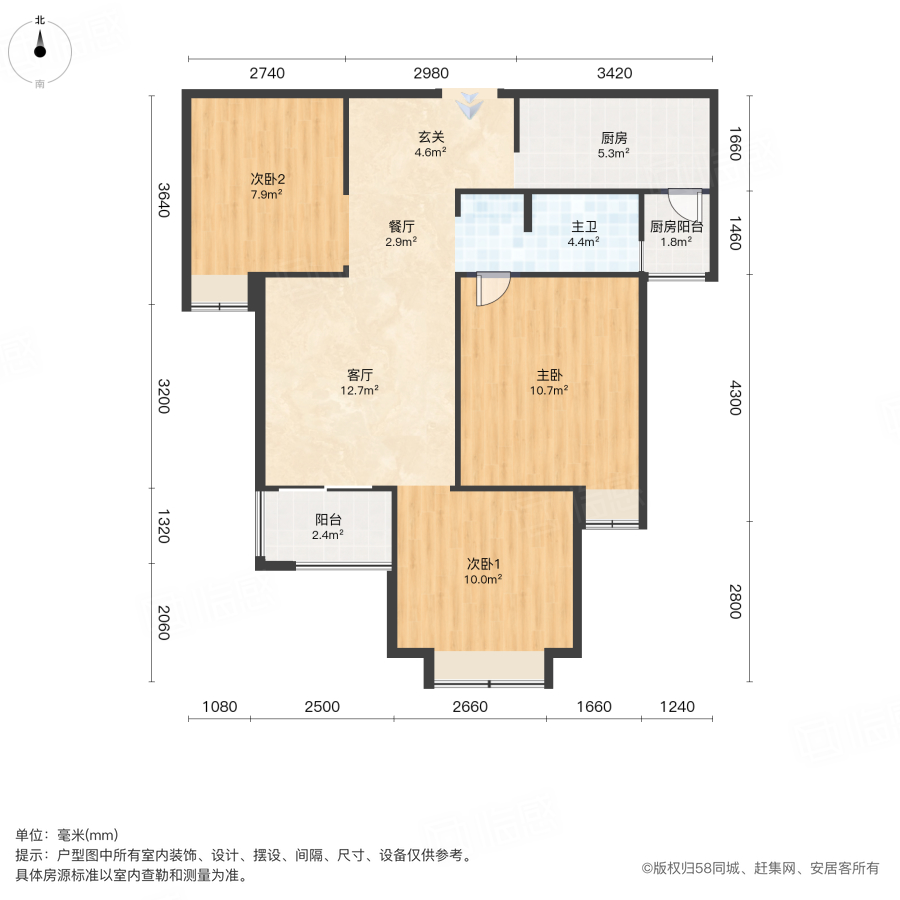 紫檀华都北院3室2厅87㎡102万二手房图片