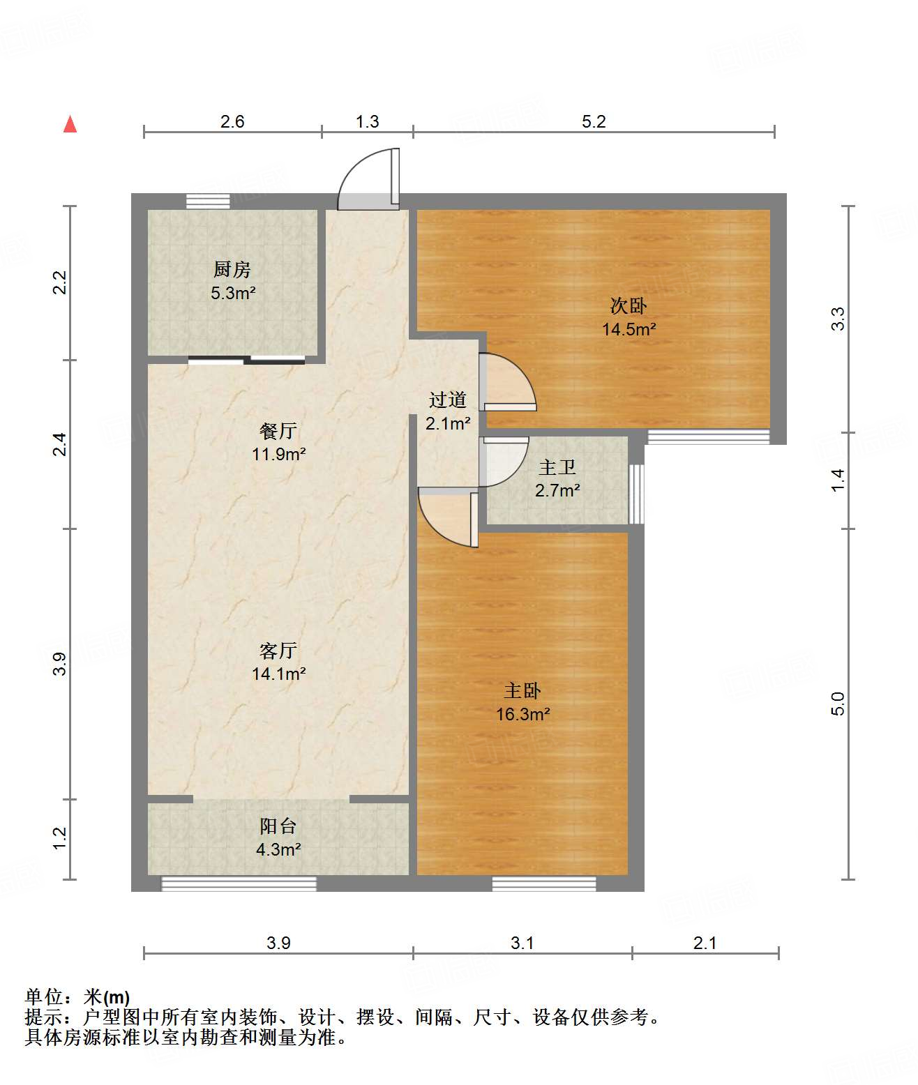 鲁能领秀城中央公园东区