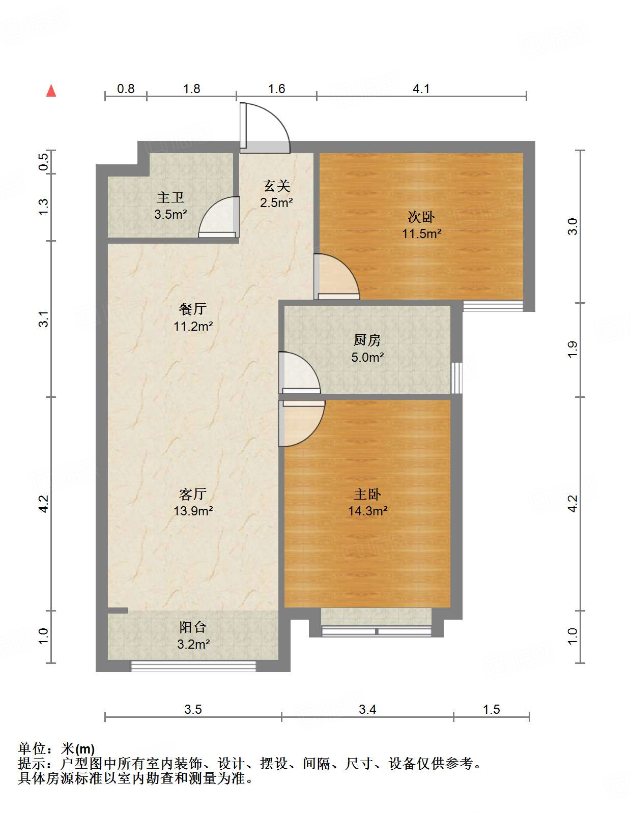 中海国际社区（御峰官邸B4）