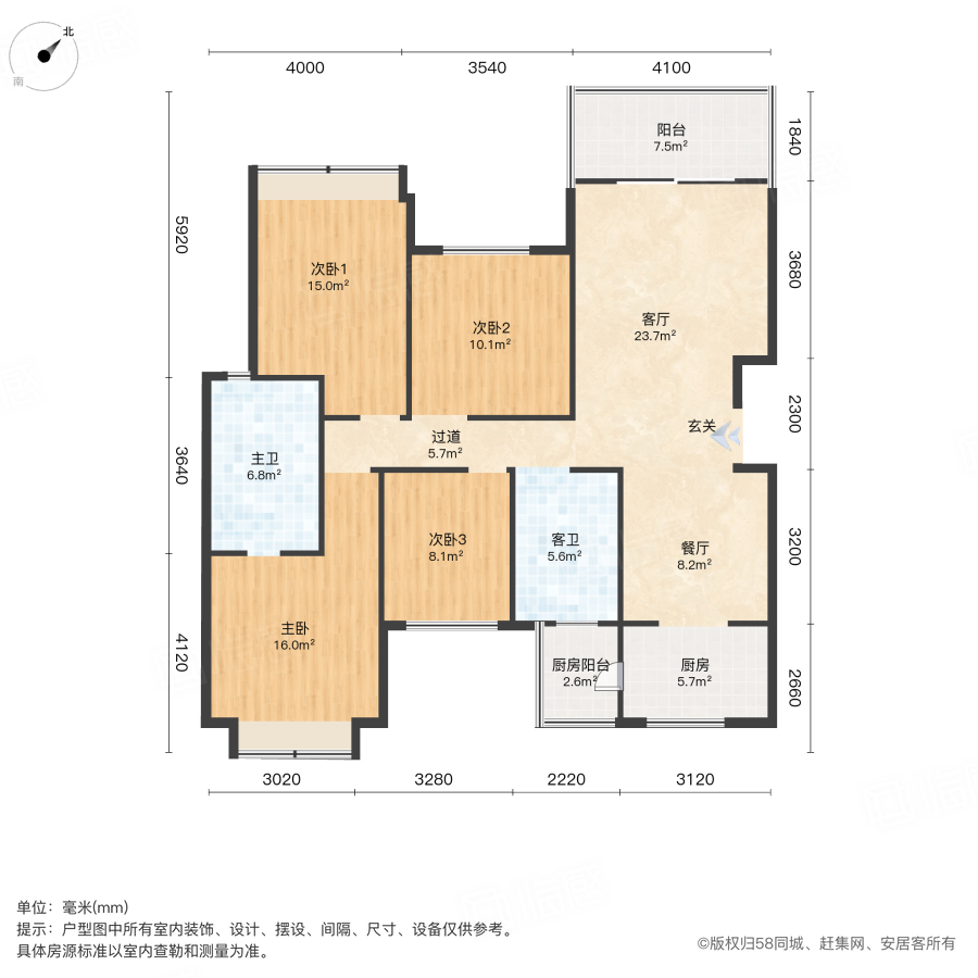天悦龙栖台4室2厅131.33㎡118万二手房图片