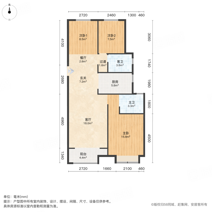 阳光城11号院3室2厅123.12㎡129.9万二手房图片