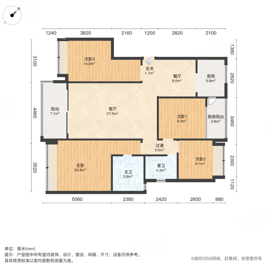 富元君庭4室2厅130.89㎡73万二手房图片