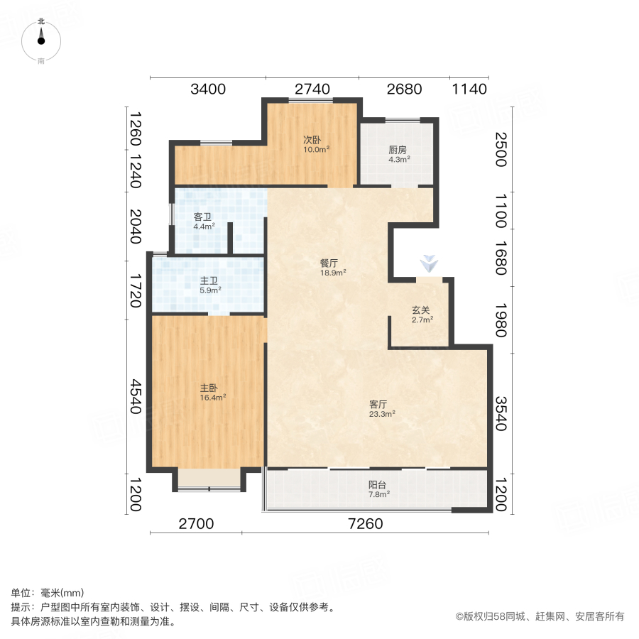 华润万橡府3室2厅117.19㎡120万二手房图片
