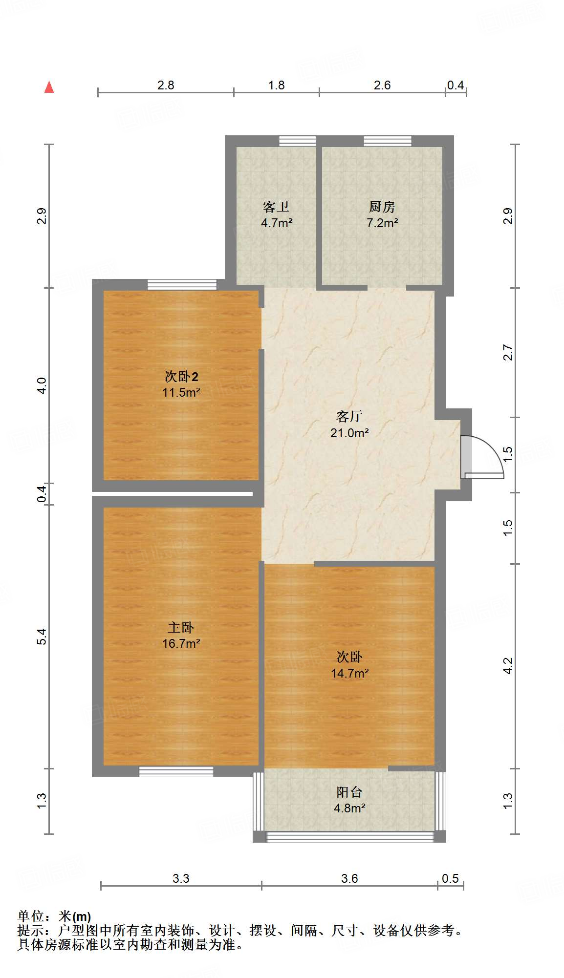 食用菌单位宿舍3室2厅87㎡310万二手房图片