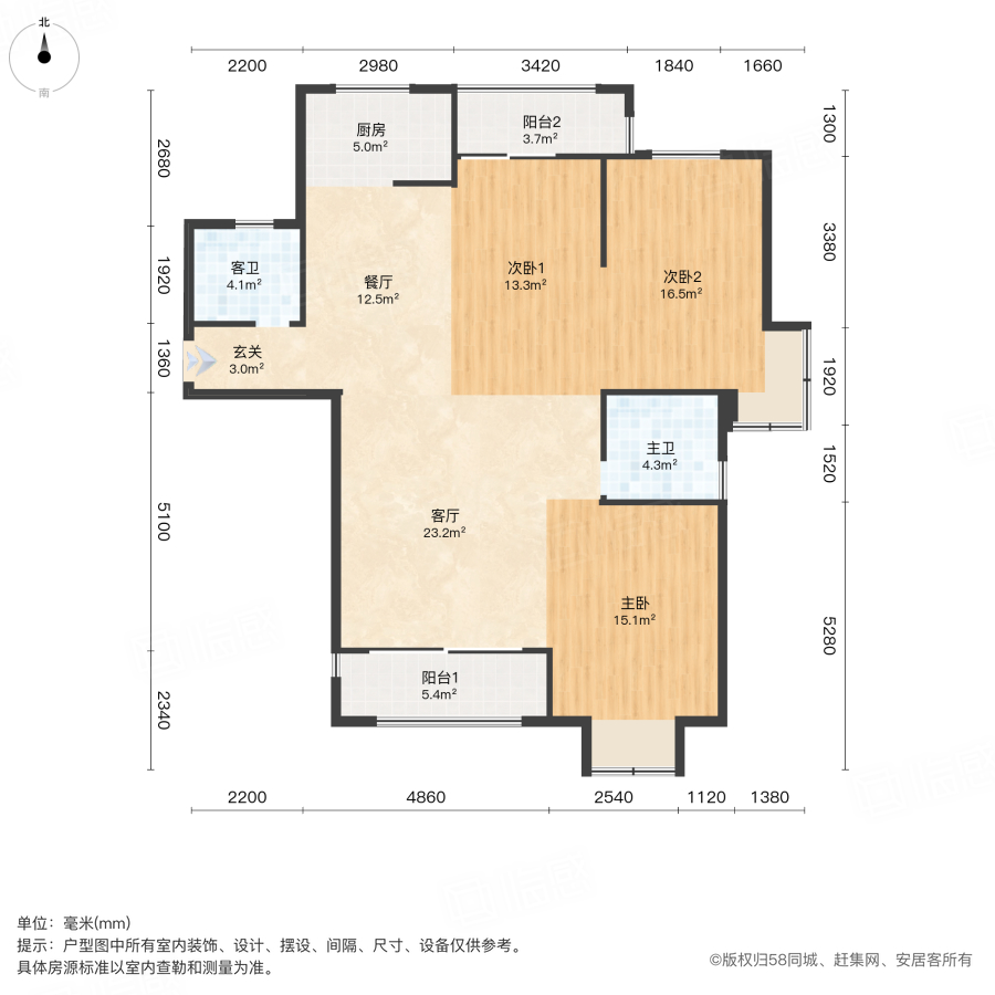 名城银河湾3室2厅131.63㎡152万二手房图片