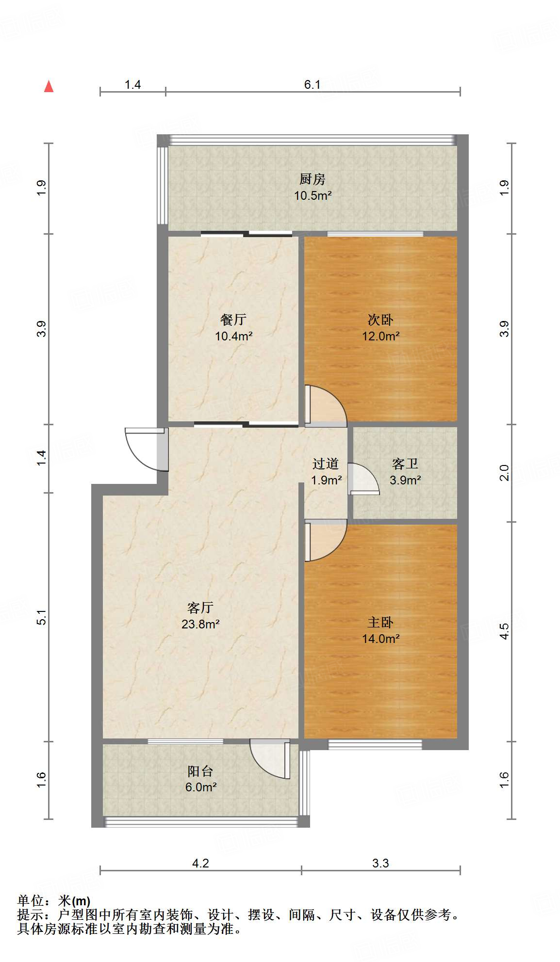 南辛庄东街76号院