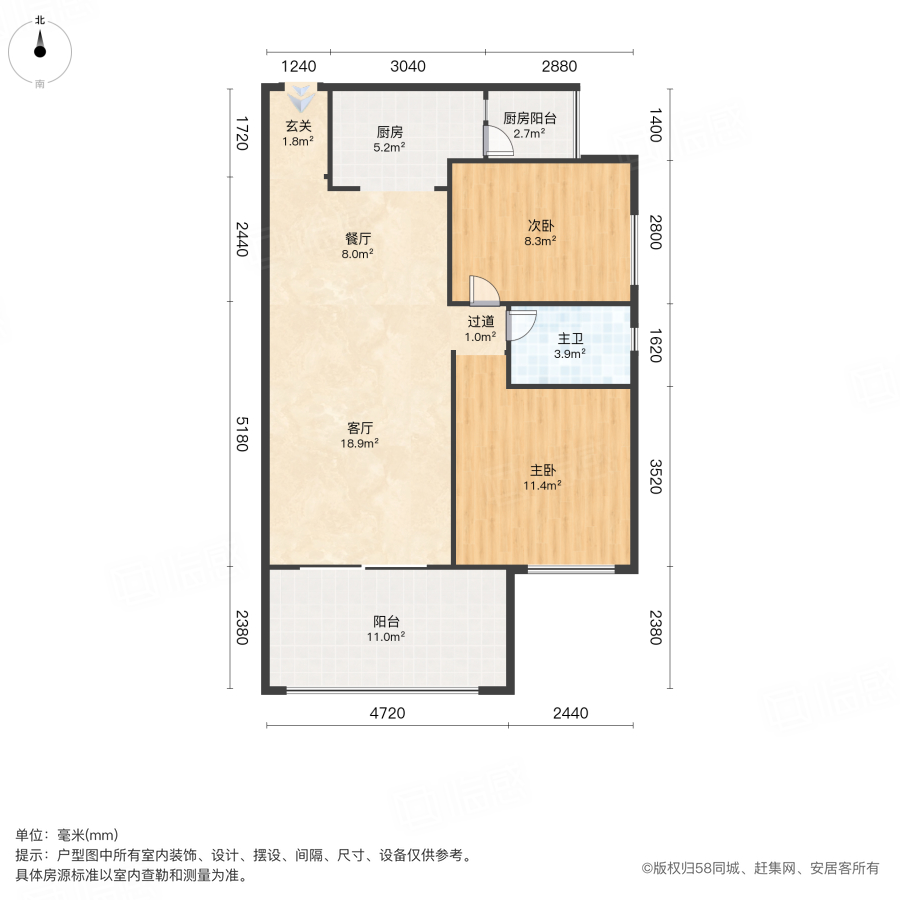 时代倾城(五期)2室2厅87㎡50万二手房图片