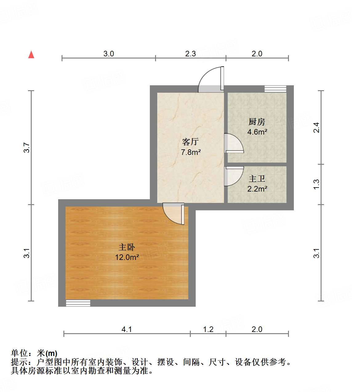 复兴大街单位宿舍