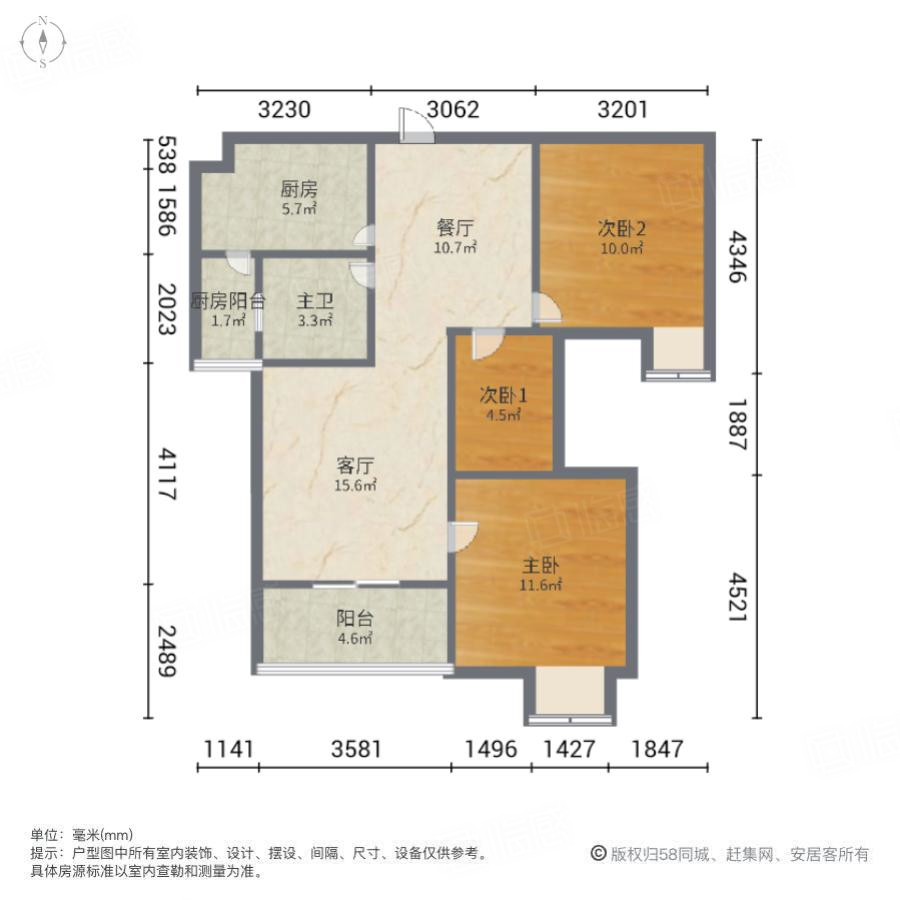 中国水电盛世江城3室2厅92.82㎡99万二手房图片