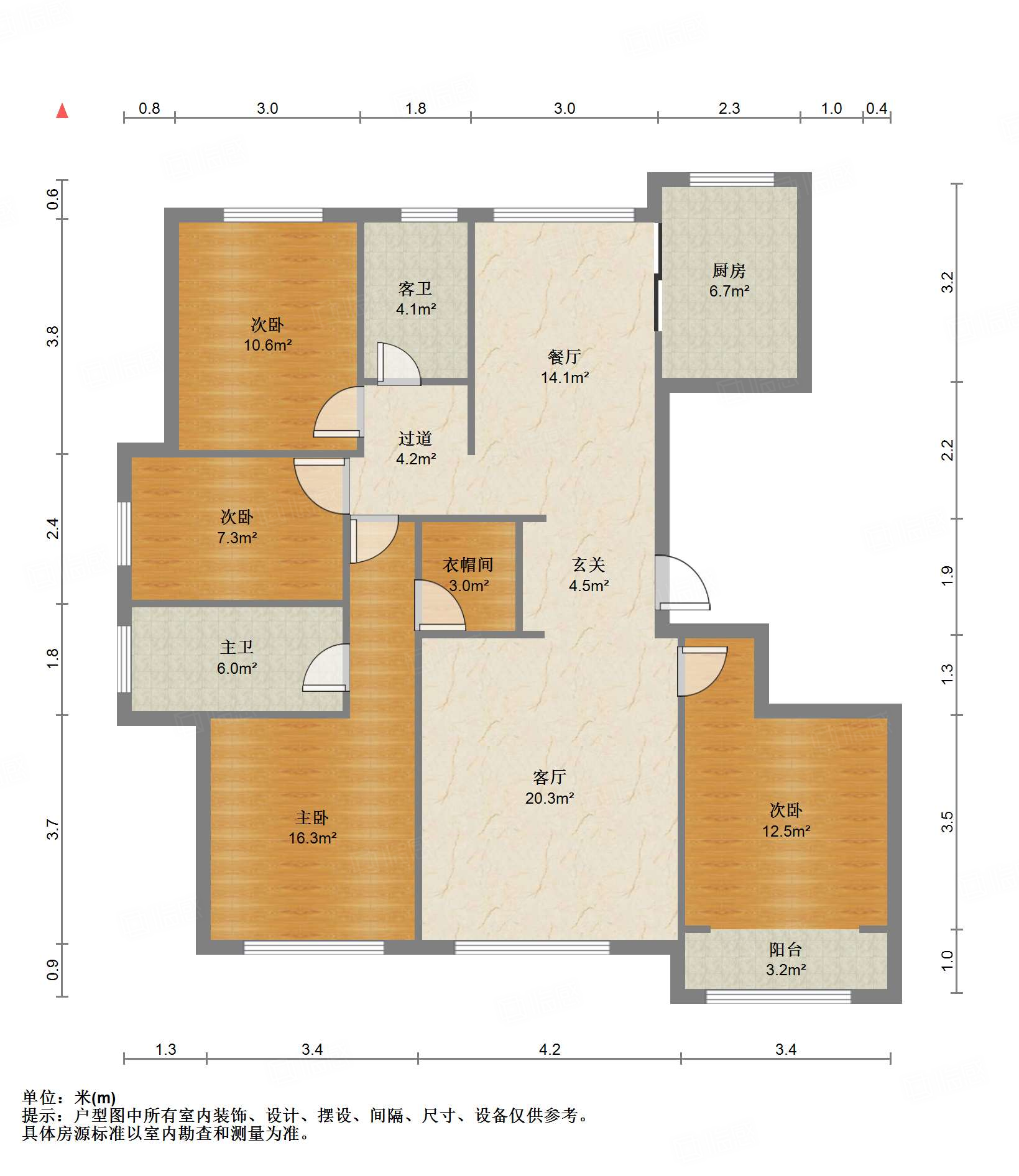 高新绿城玉兰花园