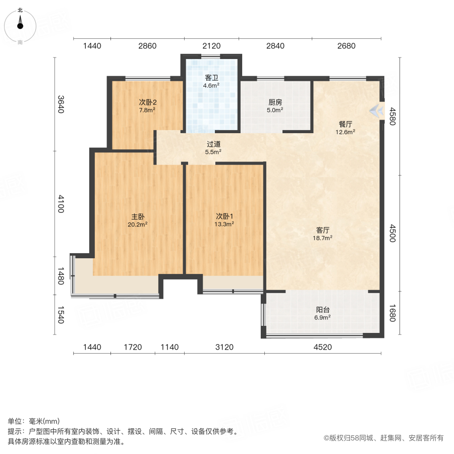 高铁都市花园西苑3室2厅120.37㎡197万二手房图片