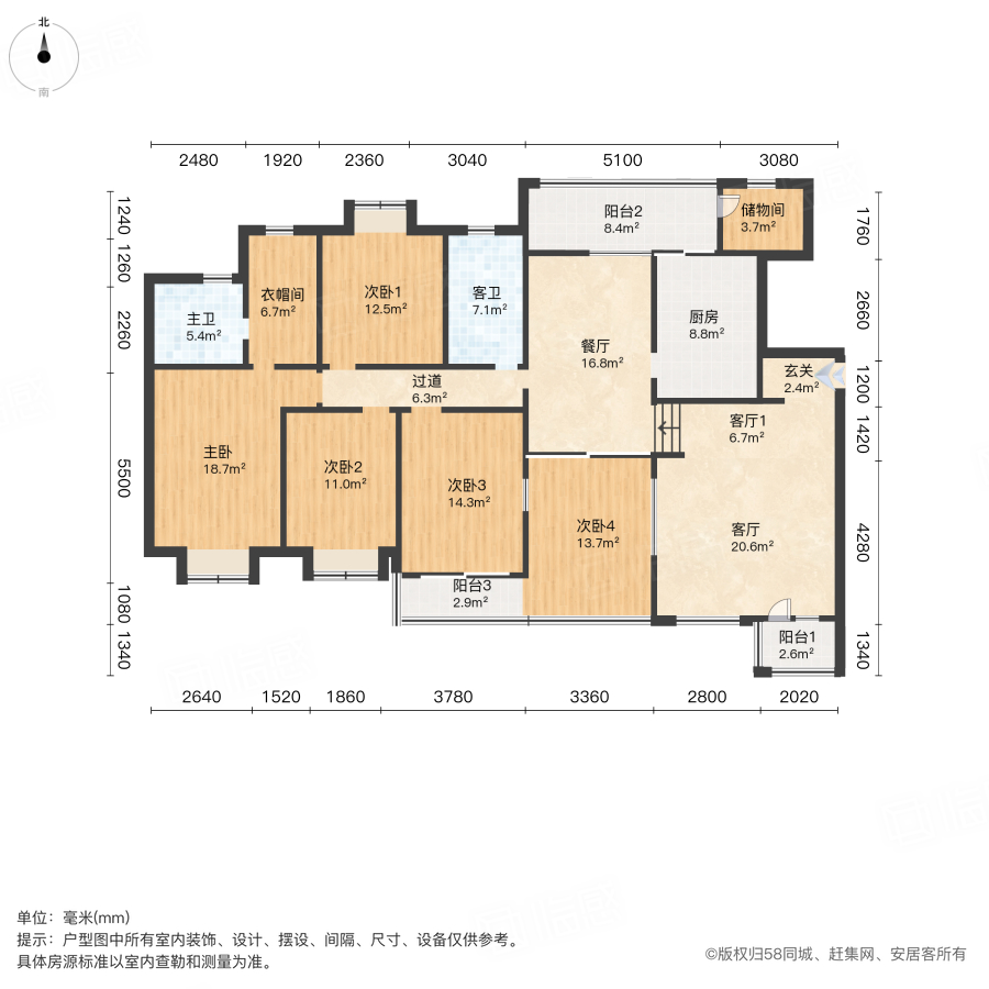 嘉华城5室2厅186㎡132万二手房图片