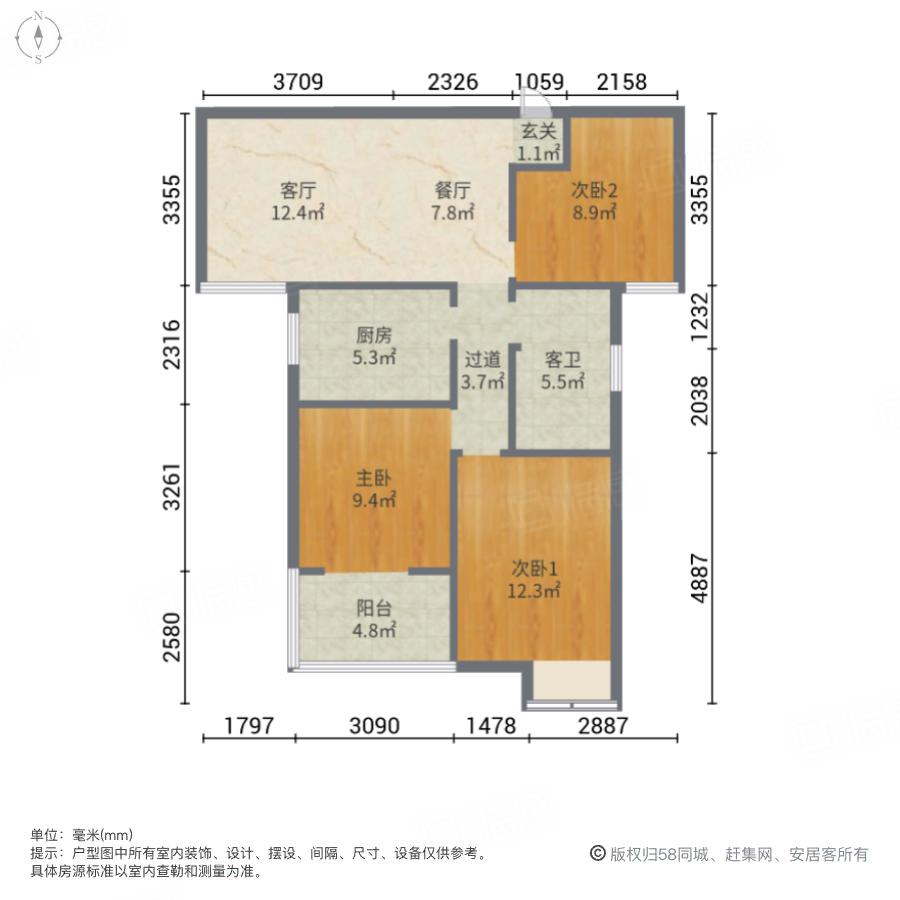 正商城裕园5号院3室2厅106㎡63万二手房图片