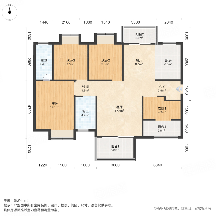 润和滨江广场4室2厅122.97㎡93万二手房图片