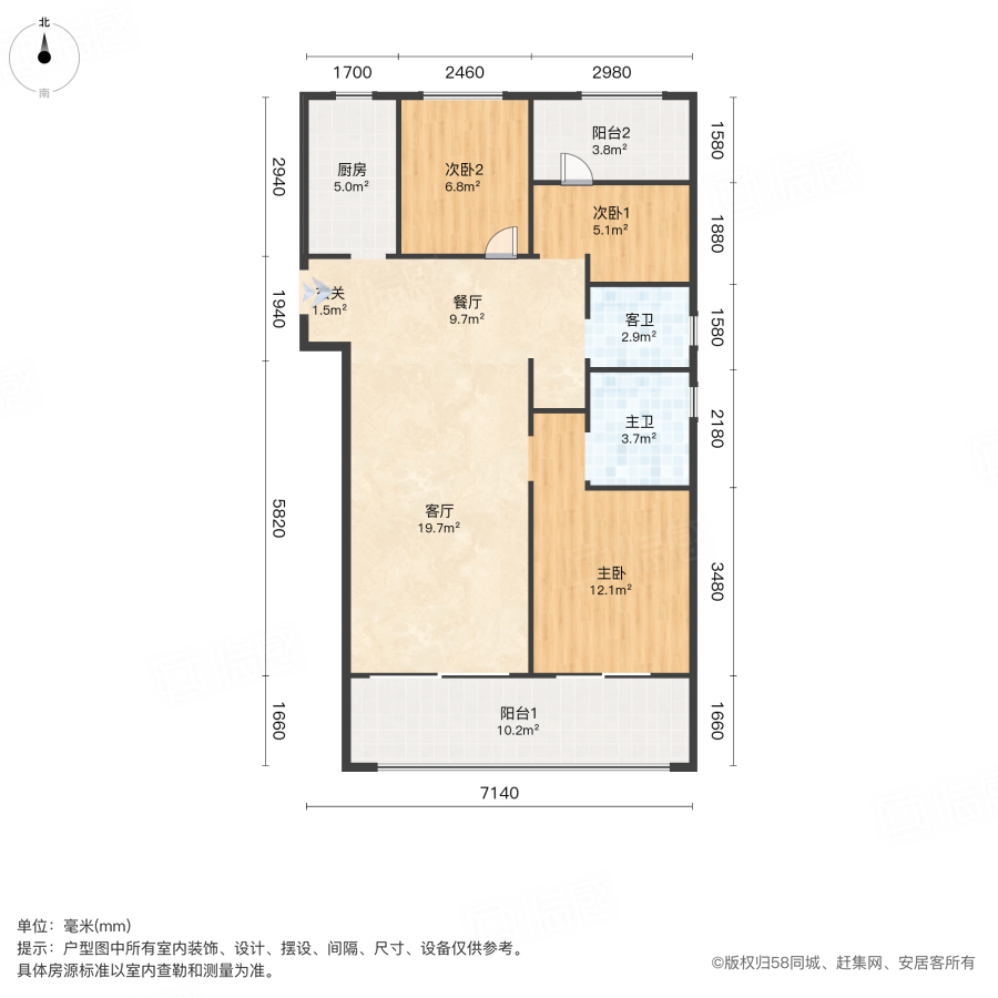 裕华城书山苑3室2厅106.17㎡103万二手房图片