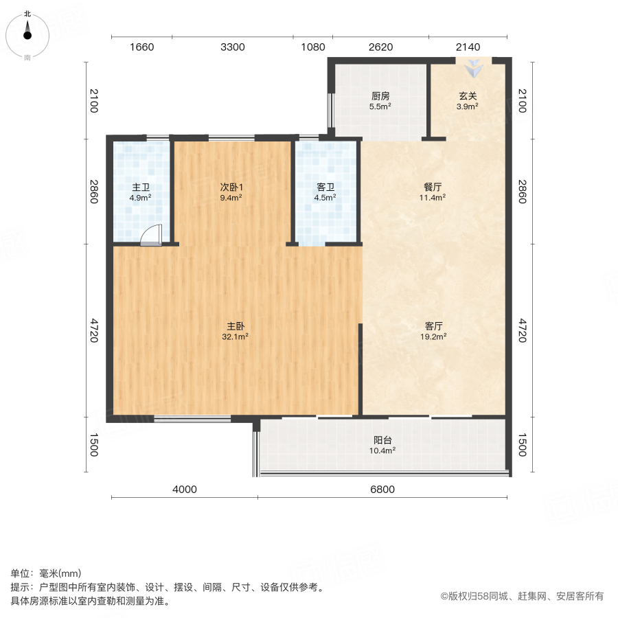 博雅佳园3室2厅105㎡68万二手房图片