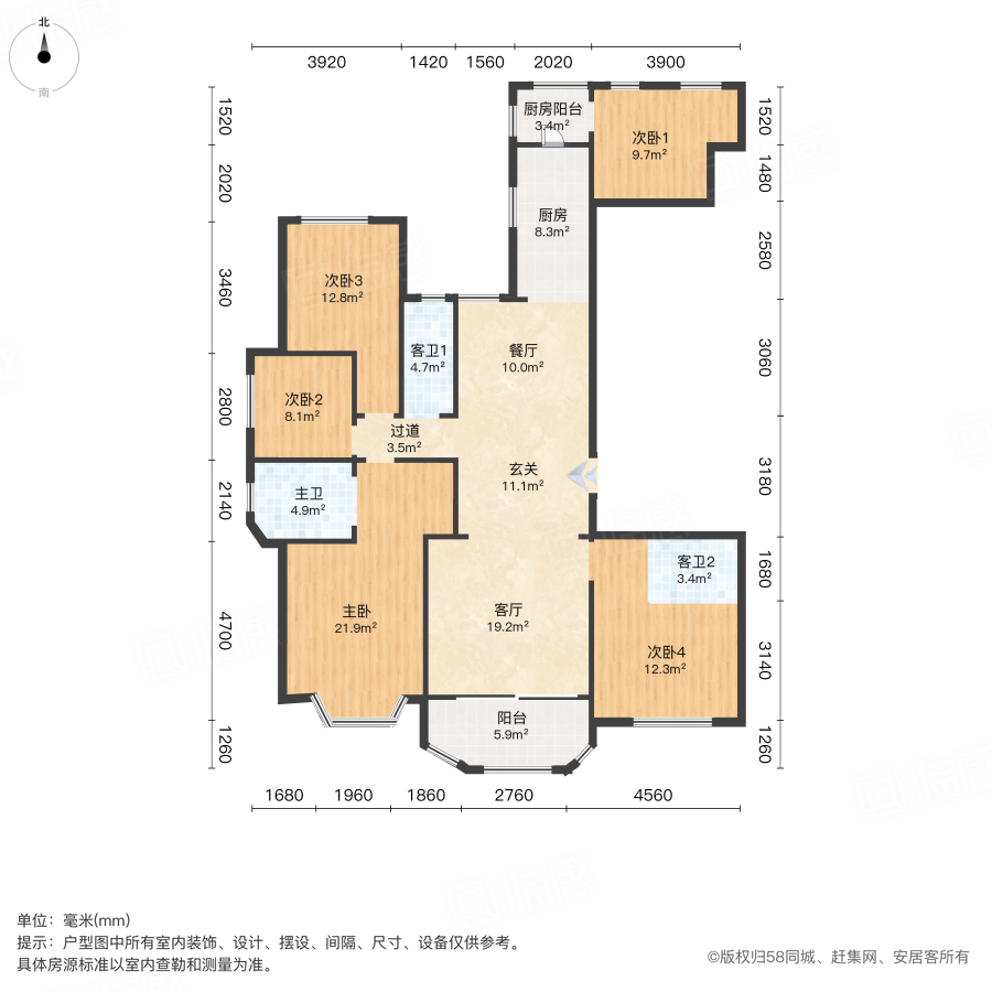 富兴时代御城5室2厅192.21㎡248万二手房图片