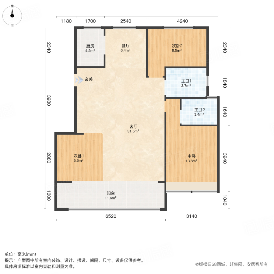 中央美地天麓3室2厅120㎡106万二手房图片