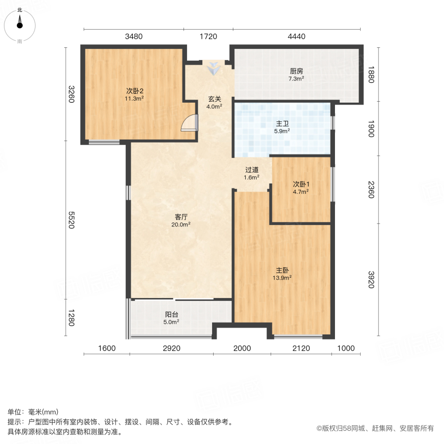 天地源万熙天地1期枫园3室2厅97.87㎡130万二手房图片