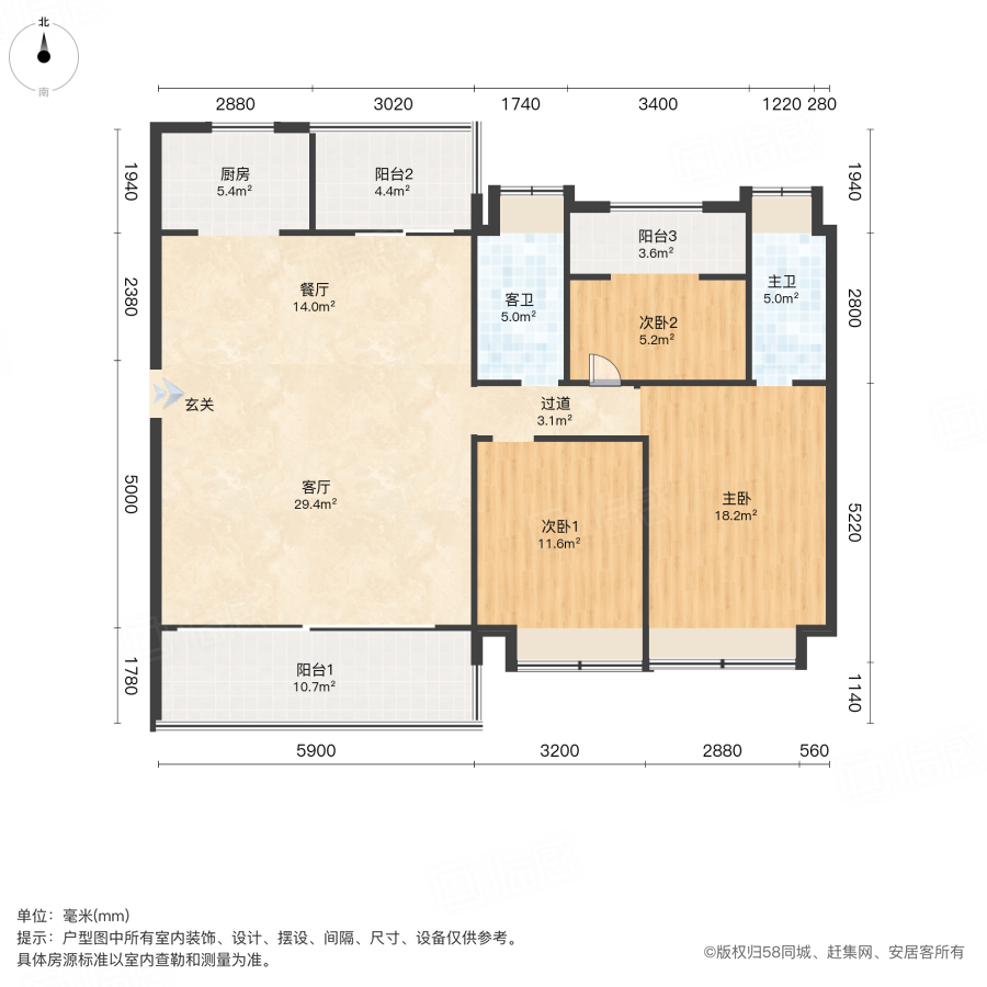 碧桂园博萃梅溪3室2厅133.18㎡123万二手房图片