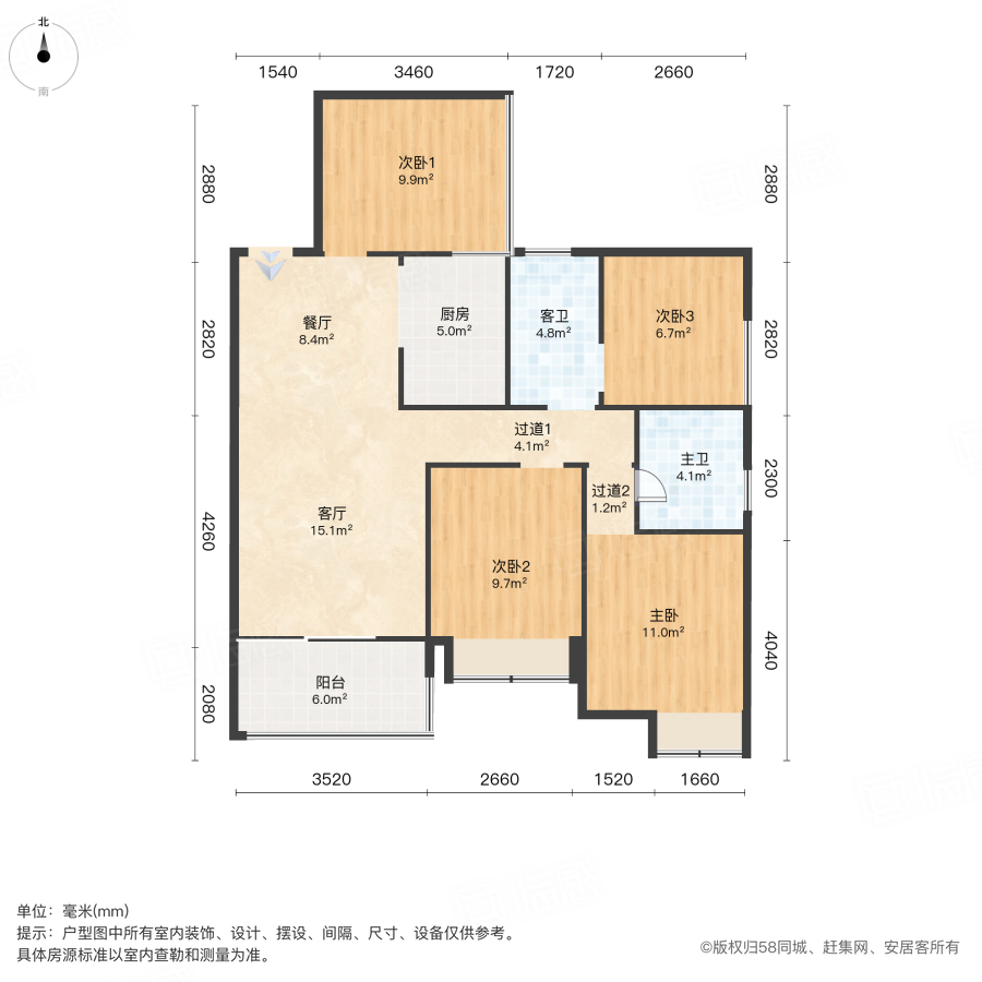 润和滨江广场4室2厅104㎡103万二手房图片