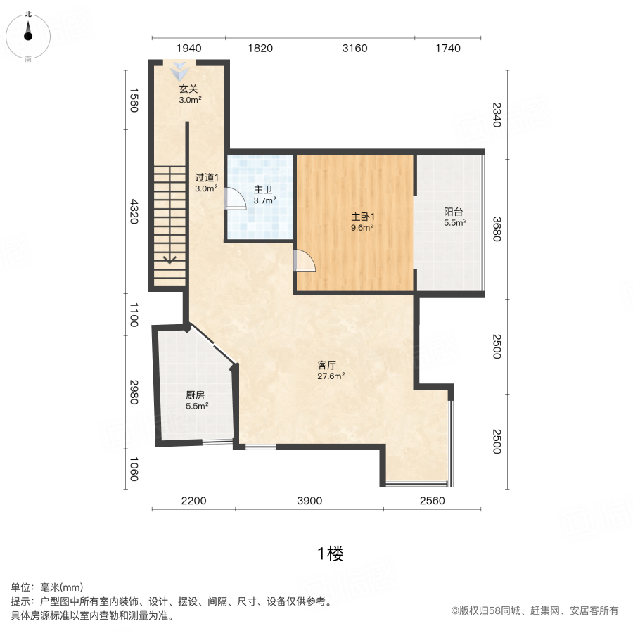 红星美凯城3室2厅2卫电梯房精装修130平米